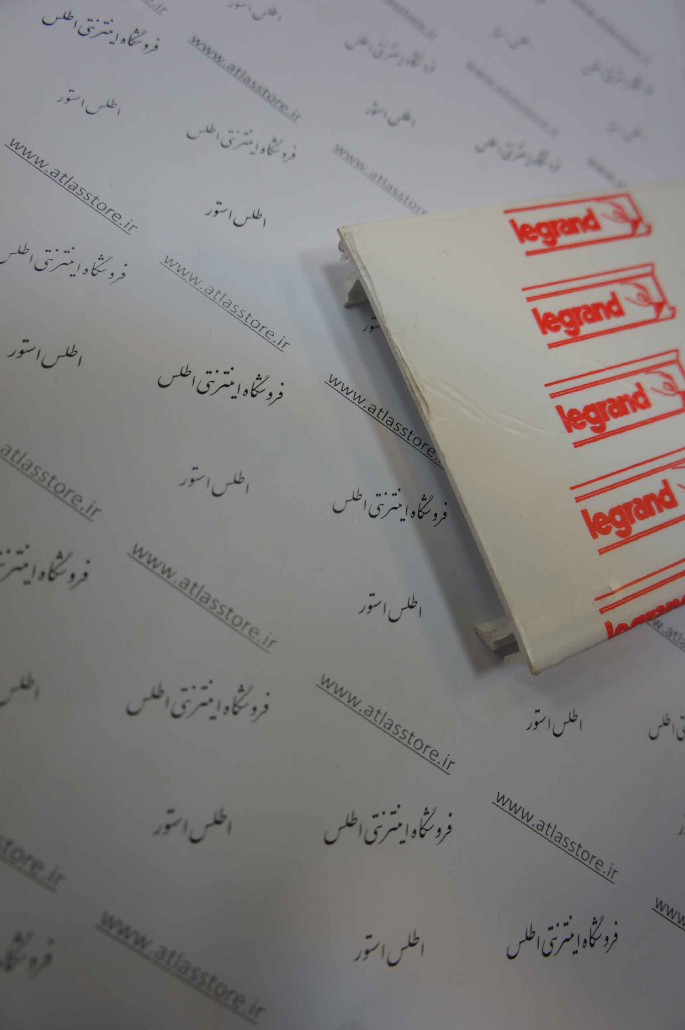 درب نرم 85 ترانک لگراند